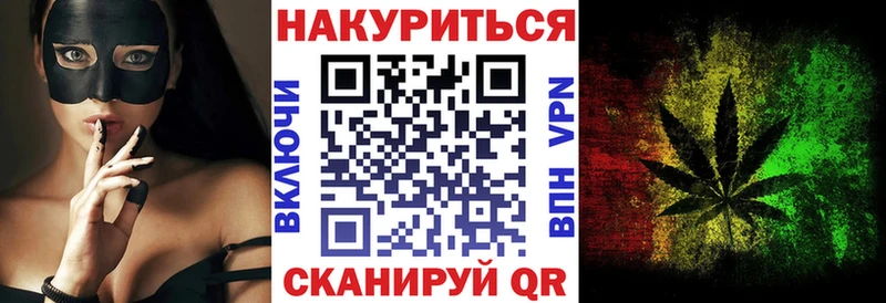 Купить наркотики Болотное КОКАИН  ГАШИШ  Каннабис 