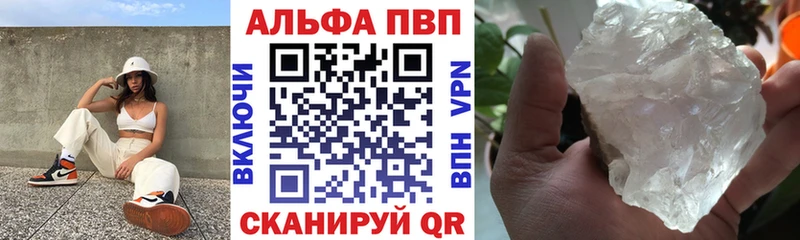Alfa_PVP СК Болотное
