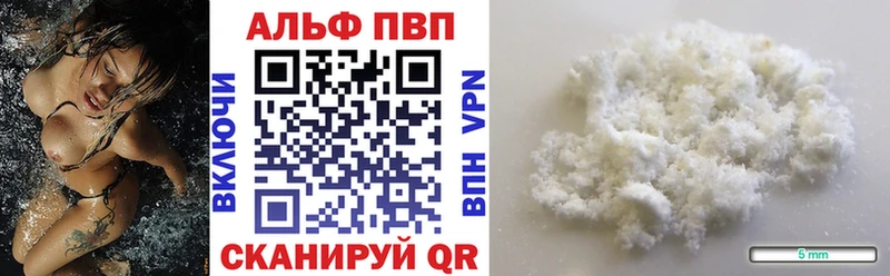 A PVP крисы CK  магазин  наркотиков  Болотное 