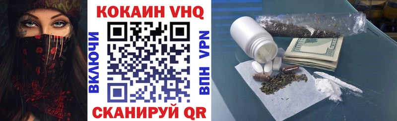 Кокаин 98%  маркетплейс какой сайт  Болотное 