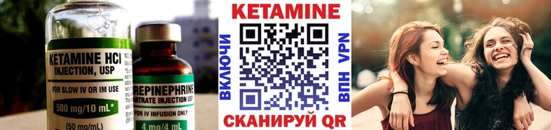 Кетамин VHQ  Болотное 