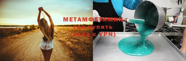 ГАЛЛЮЦИНОГЕННЫЕ ГРИБЫ Абаза