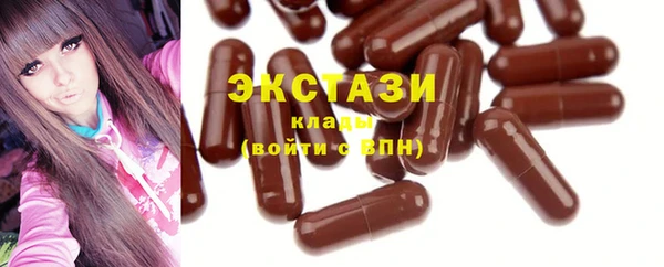 ГАЛЛЮЦИНОГЕННЫЕ ГРИБЫ Абаза