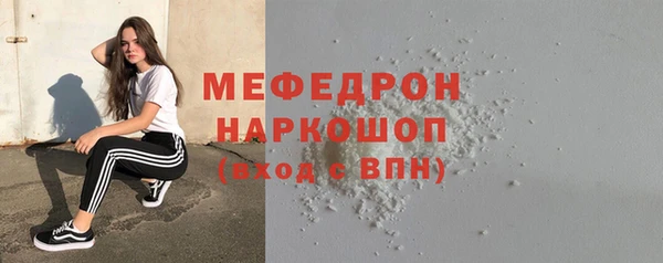 ГАЛЛЮЦИНОГЕННЫЕ ГРИБЫ Абаза
