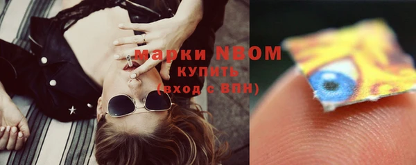 каннабис Абинск