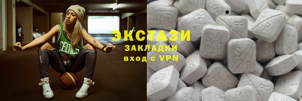 ГАЛЛЮЦИНОГЕННЫЕ ГРИБЫ Абаза