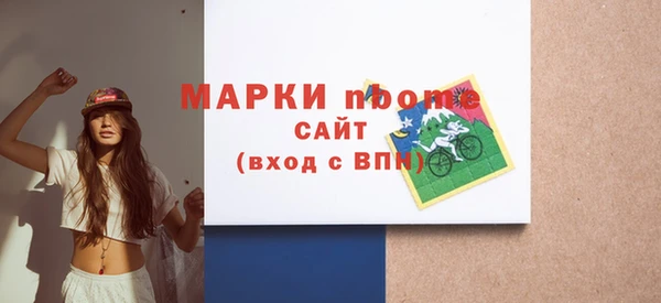 ГАЛЛЮЦИНОГЕННЫЕ ГРИБЫ Абаза