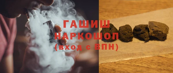 ГАЛЛЮЦИНОГЕННЫЕ ГРИБЫ Абаза