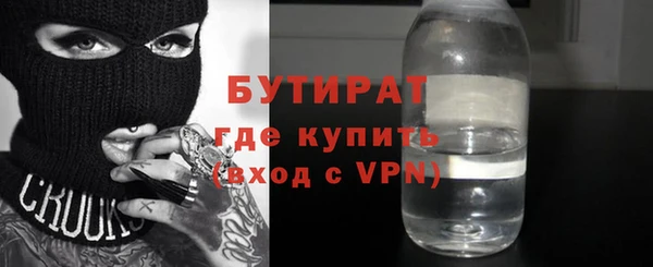 ГАЛЛЮЦИНОГЕННЫЕ ГРИБЫ Абаза