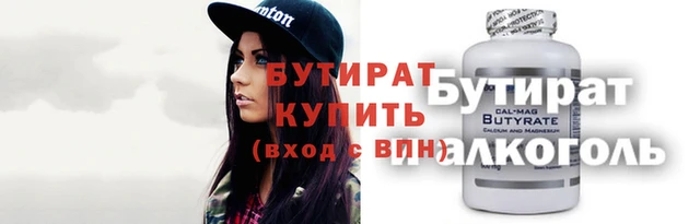 каннабис Абинск