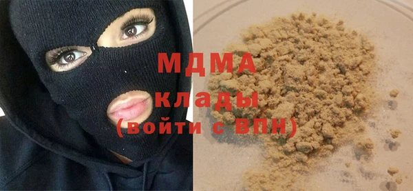 каннабис Абинск