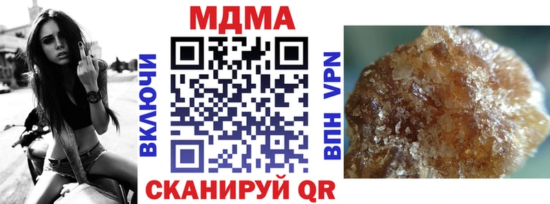 где продают наркотики  Болотное  МДМА молли 