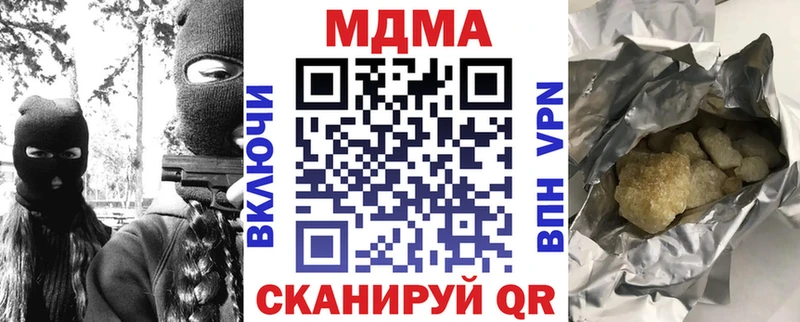 МДМА Molly Болотное