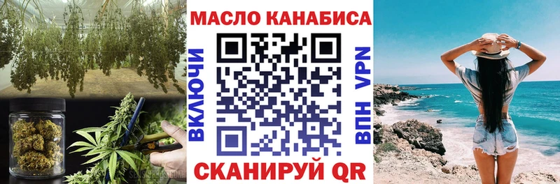 Дистиллят ТГК гашишное масло площадка какой сайт Болотное МЕГА рабочий сайт